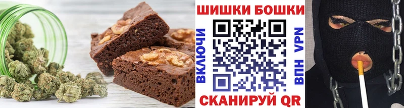 Canna-Cookies конопля  Курлово 