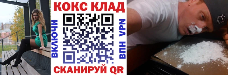 закладка  Курлово  КОКАИН VHQ 