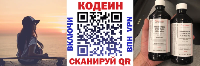 МЕГА tor  Курлово  Codein Purple Drank 
