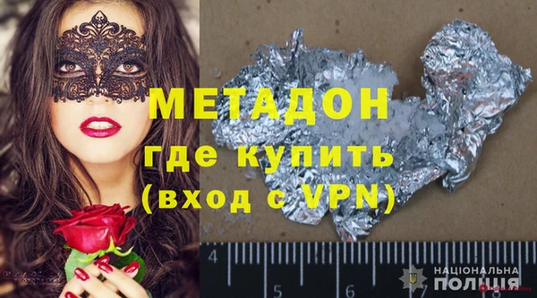 дживик Куйбышев