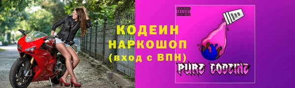 таблы Краснотурьинск