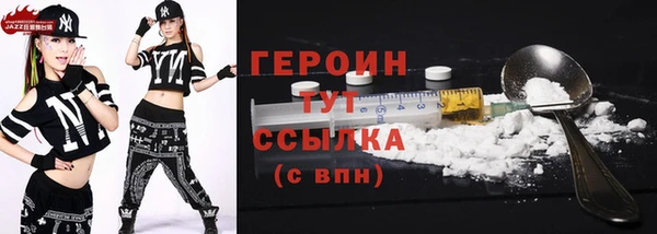 дживик Куйбышев
