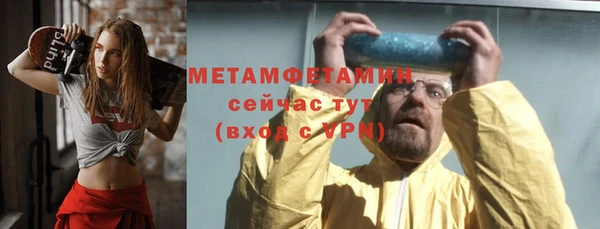 дживик Куйбышев