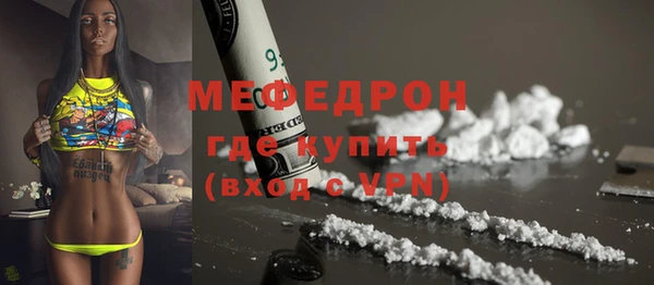 таблы Краснотурьинск
