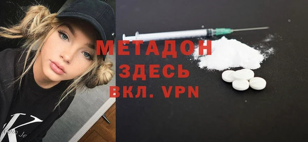 меф Красноперекопск