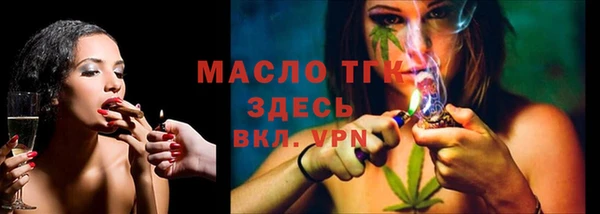 синтетический гашиш Краснослободск