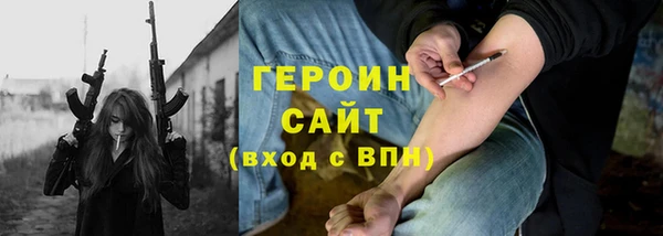 дживик Куйбышев