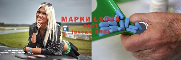 амфетамин Кулебаки