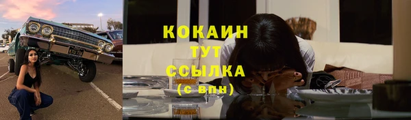 синтетический гашиш Краснослободск
