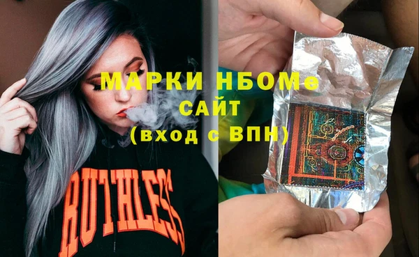 дживик Куйбышев