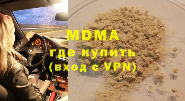меф Красноперекопск