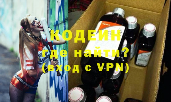 кокаин колумбия Коряжма