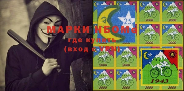 амфетамин Кулебаки