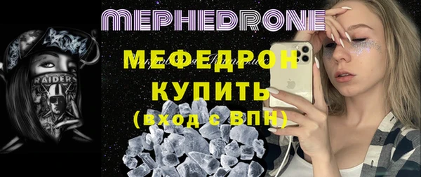 дживик Куйбышев