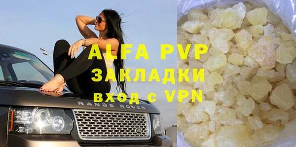 дживик Куйбышев