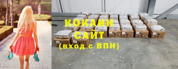 амфетамин Кулебаки