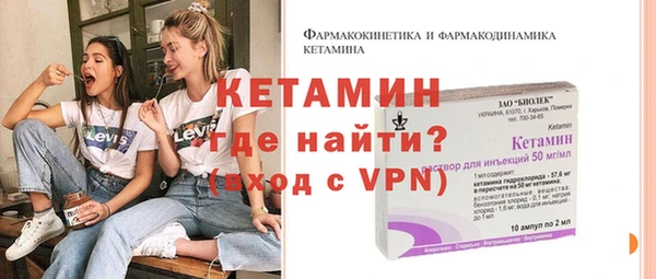 амфетамин Кулебаки