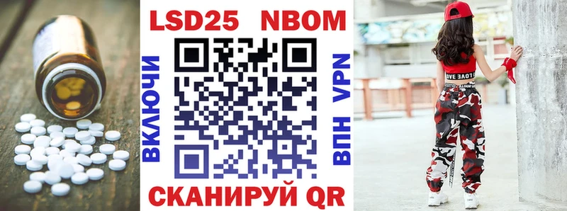 LSD-25 экстази ecstasy  Курлово 