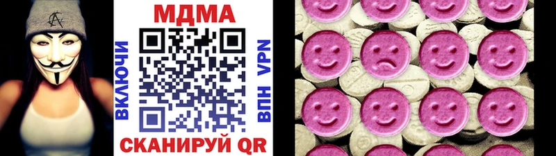 хочу   Курлово  МДМА VHQ 