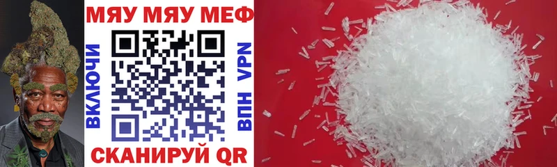 где купить наркоту  Курлово  блэк спрут как зайти  МЯУ-МЯУ VHQ 