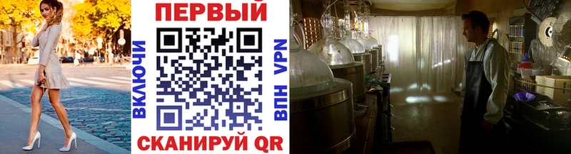 МЕТАМФЕТАМИН винт  Курлово 