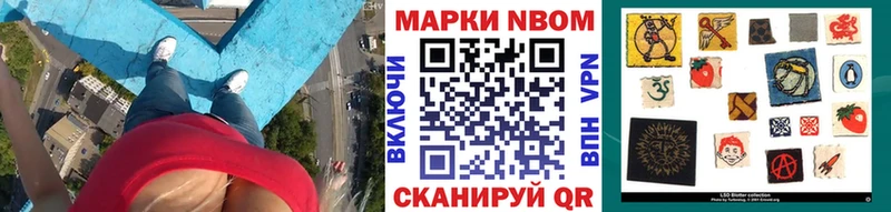 Марки NBOMe 1500мкг  Курлово 
