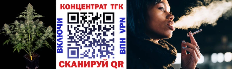 ТГК вейп  Курлово 